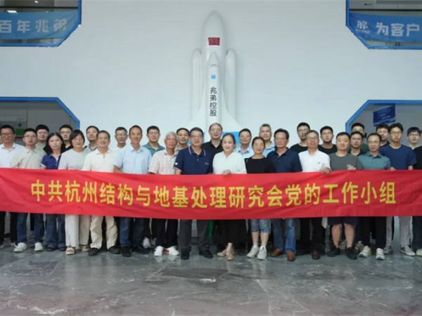 專家學者冒酷暑奔赴兆弟湖州產(chǎn)業(yè)園，共研綠色建造與全裝智慧